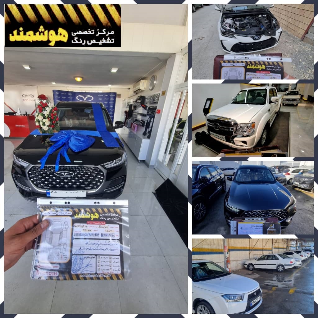 قیمت مناسب و رقابتی