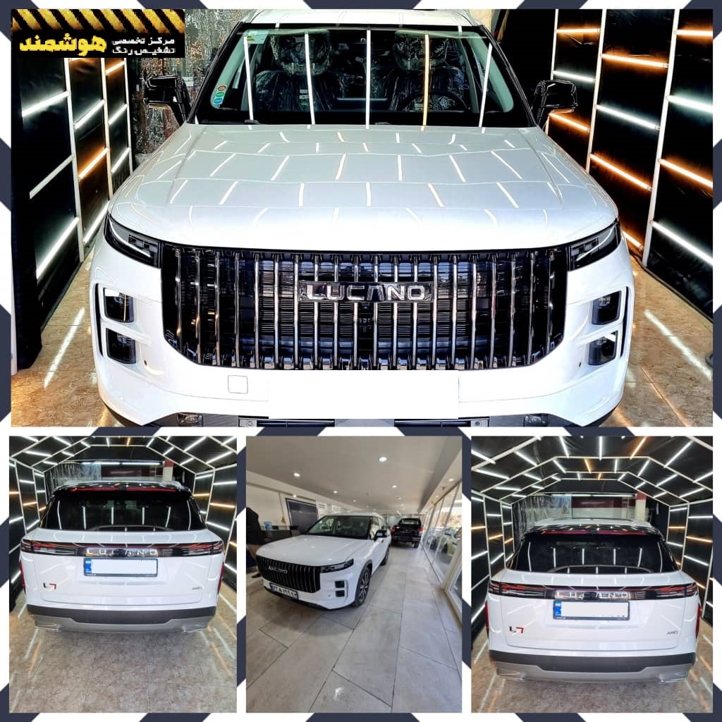 محیطی حرفه‌ای و قابل اعتماد